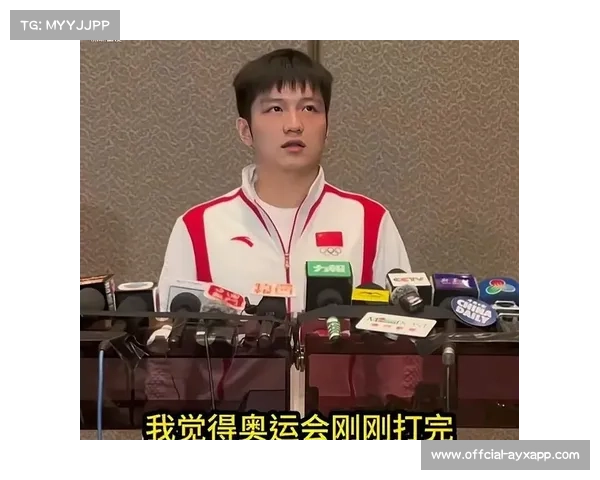 王励勤首次回应樊振东归队称欧洲历练助力巴黎奥运备战 王励勤首次回应樊振东归队称欧洲历练助力巴黎奥运备战